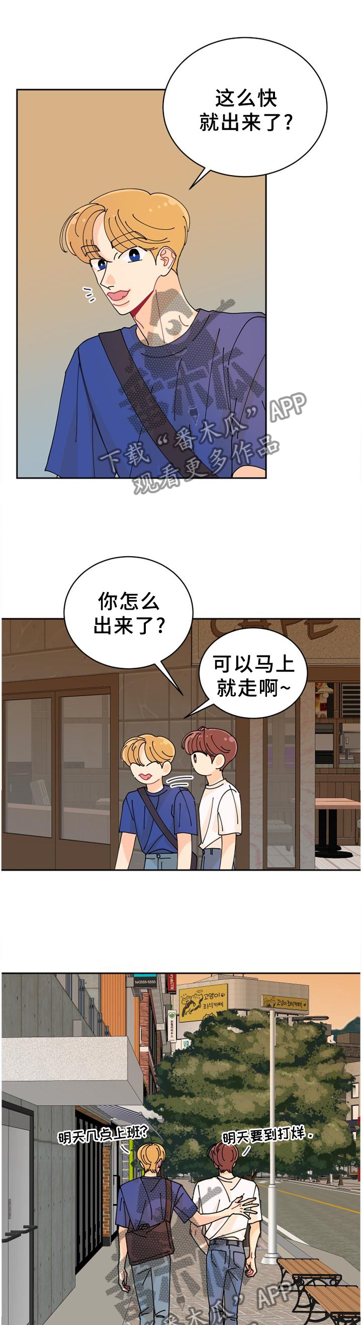 第41章：独守空房