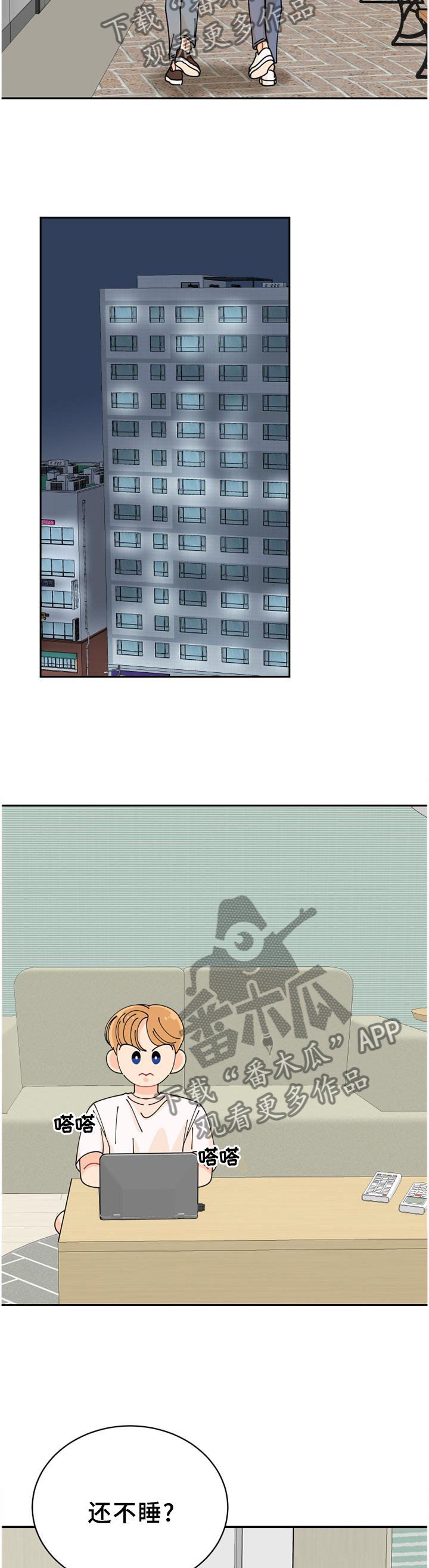 第41章：独守空房