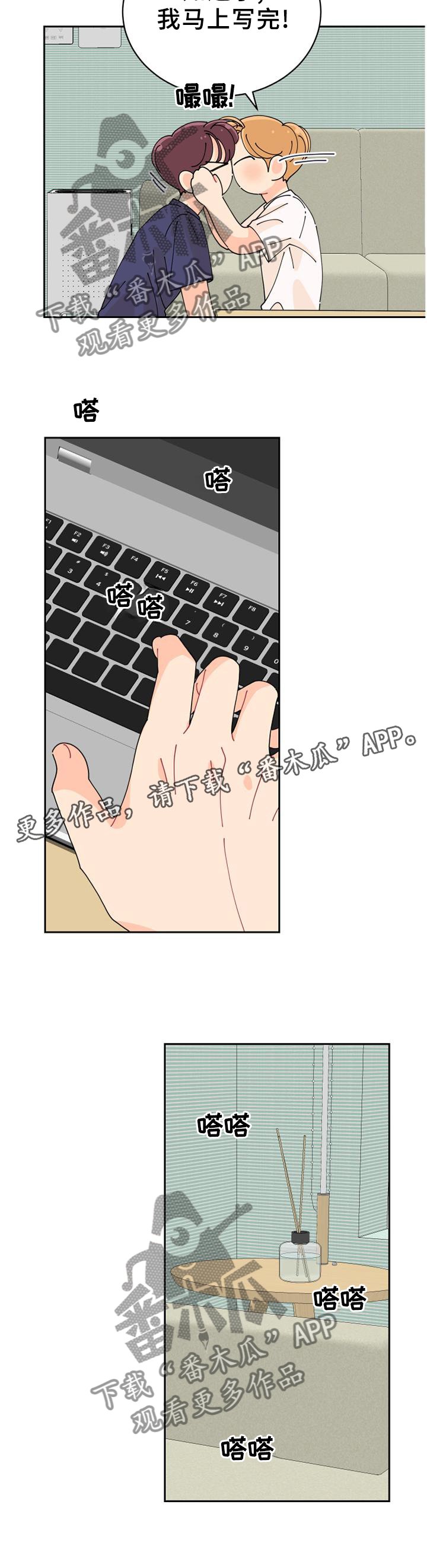 第41章：独守空房