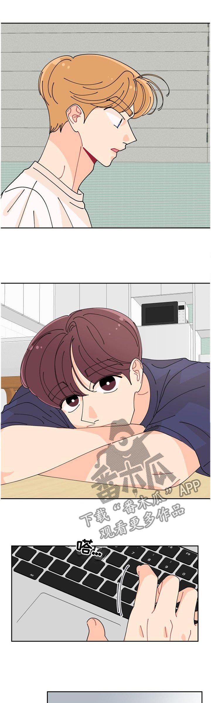 第42章：就在这儿