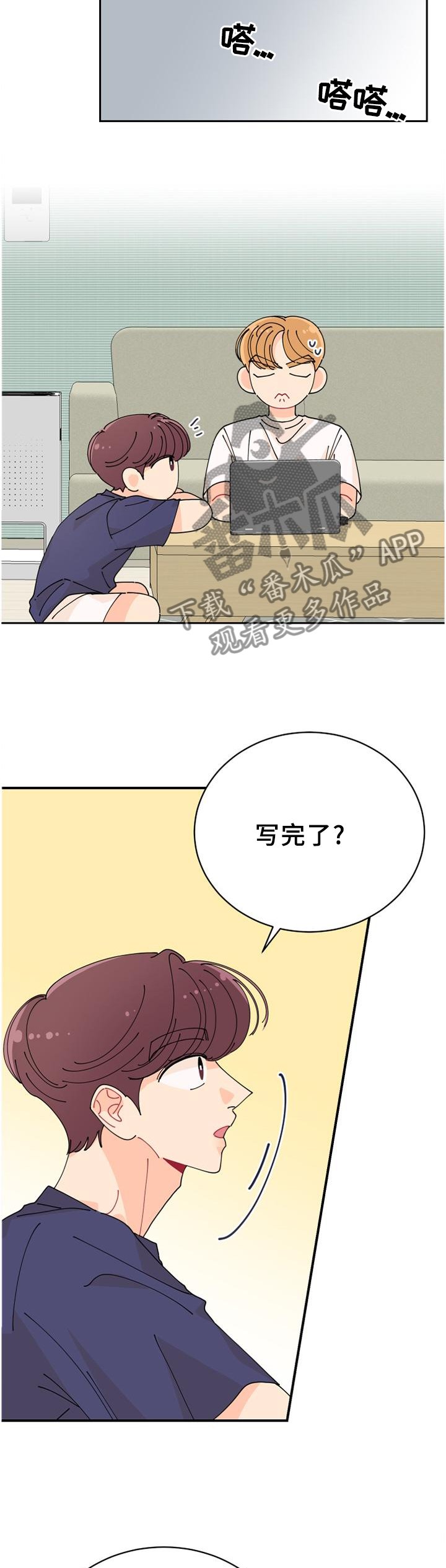 第42章：就在这儿