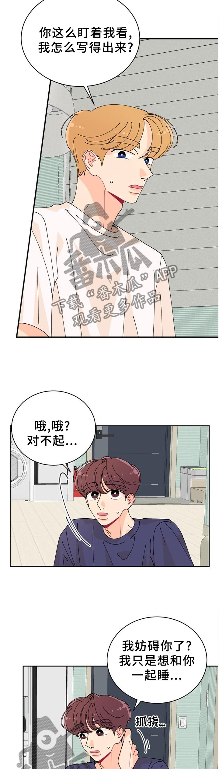 第42章：就在这儿