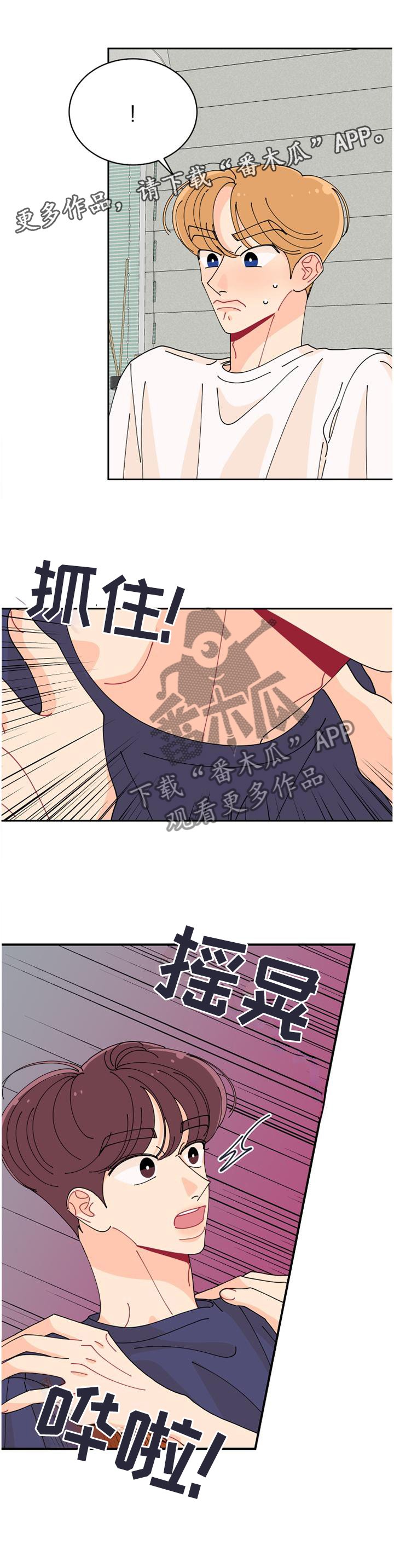 第42章：就在这儿
