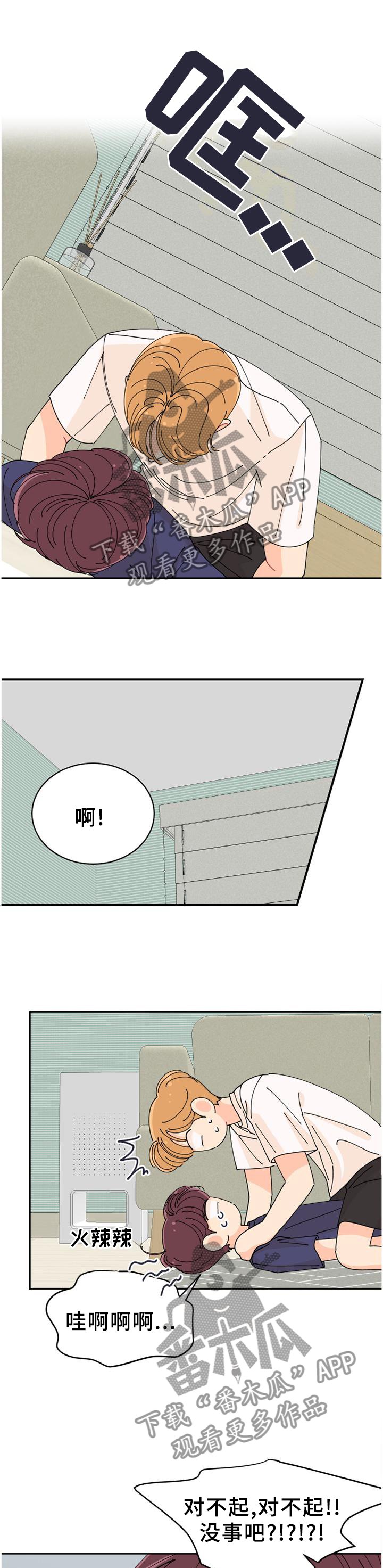 第43章：自掘坟墓