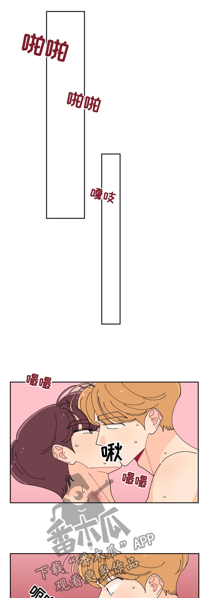 第43章：自掘坟墓