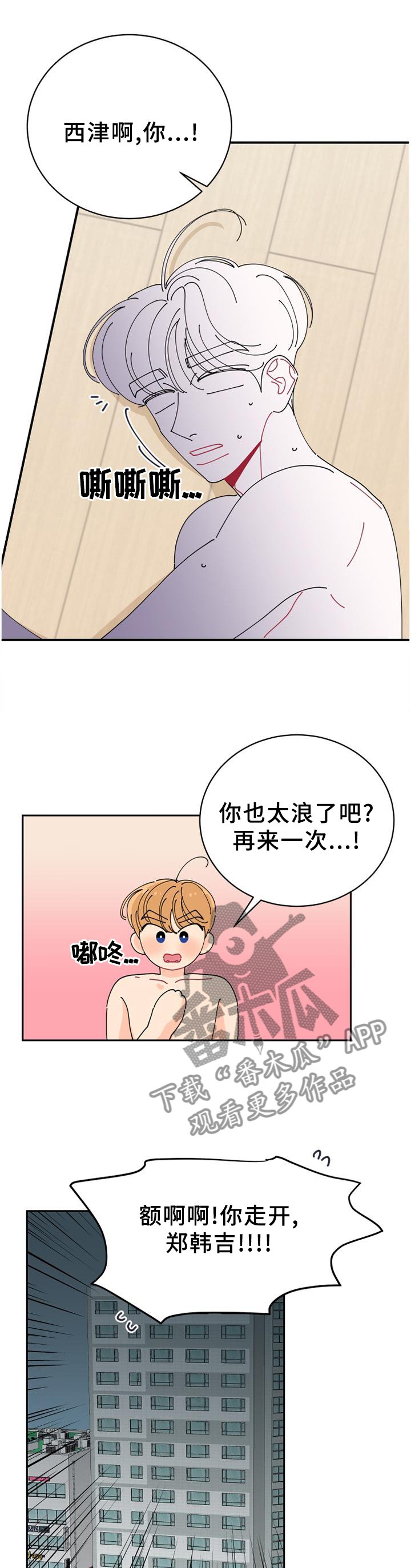 第44章：过度投入