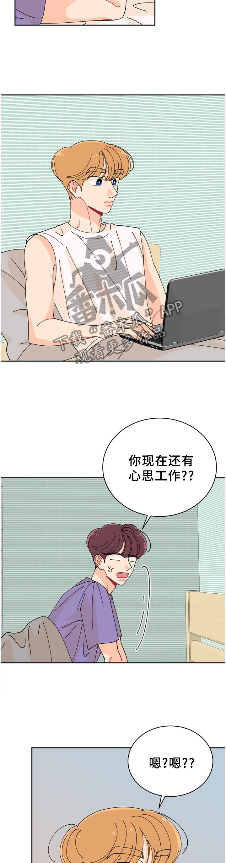 第44章：过度投入