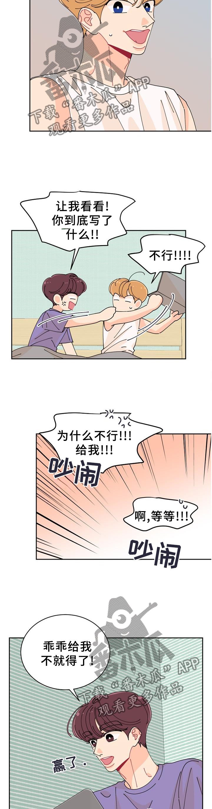 第44章：过度投入