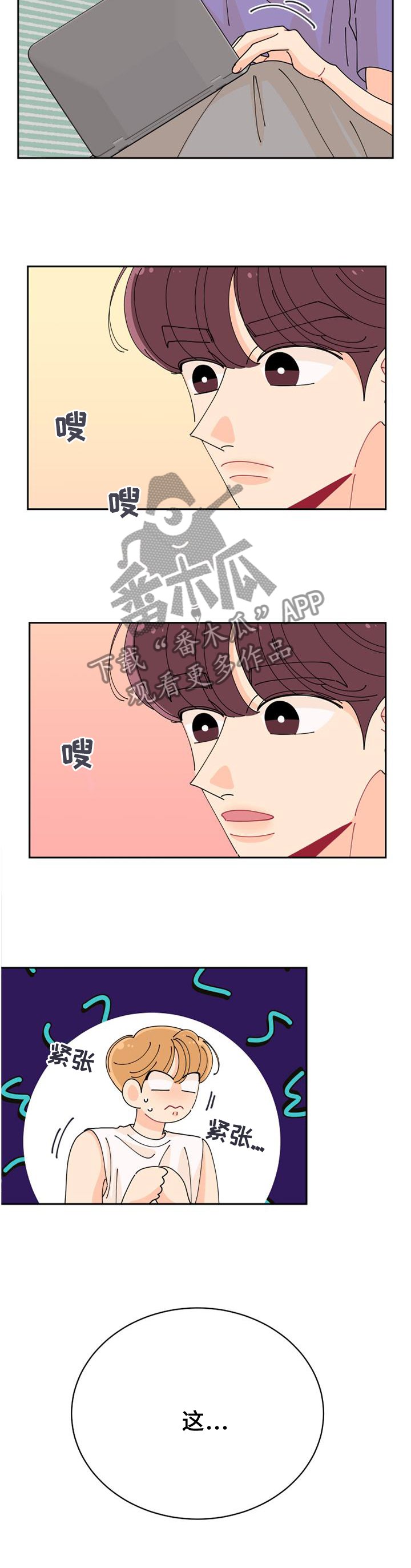 第44章：过度投入
