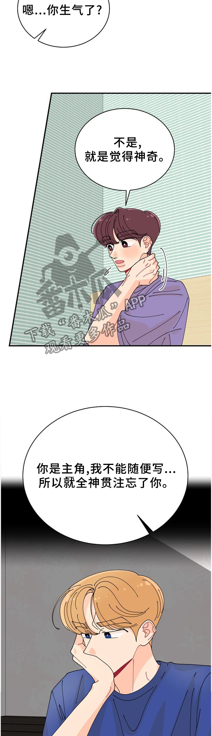 第44章：过度投入