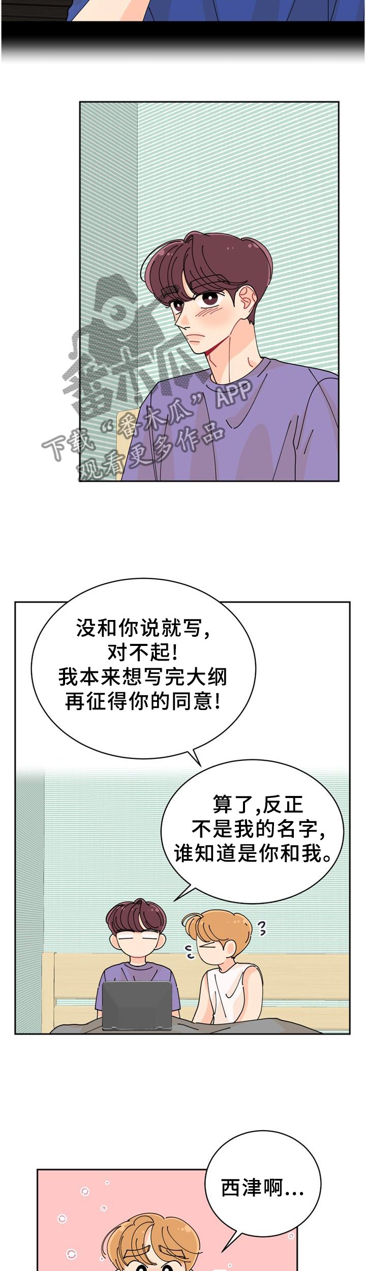 第44章：过度投入