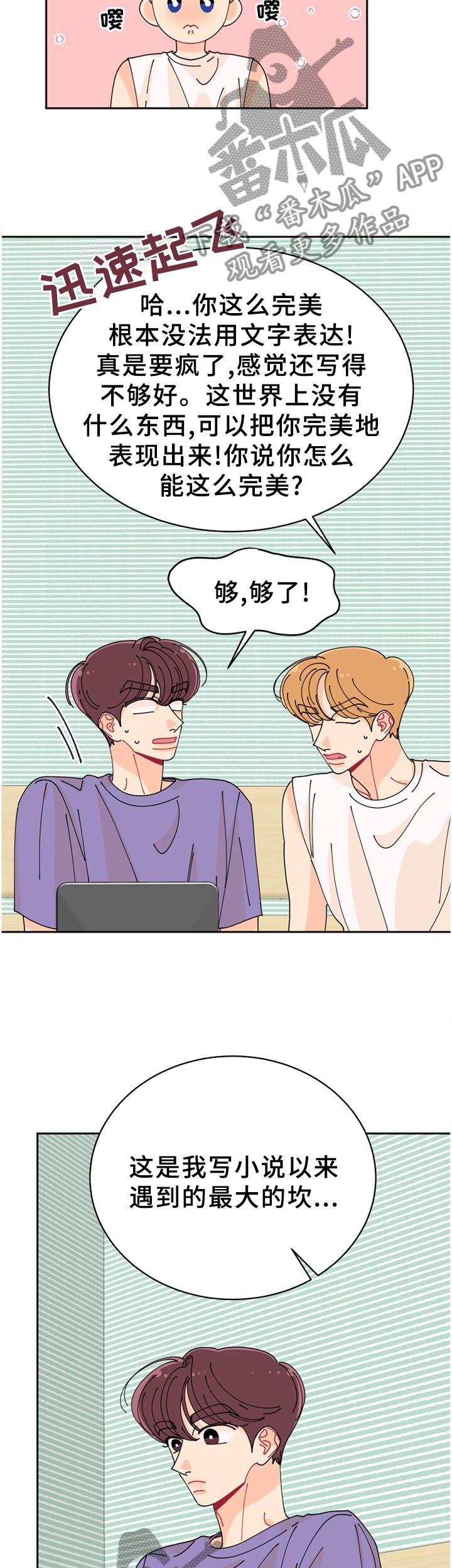 第44章：过度投入