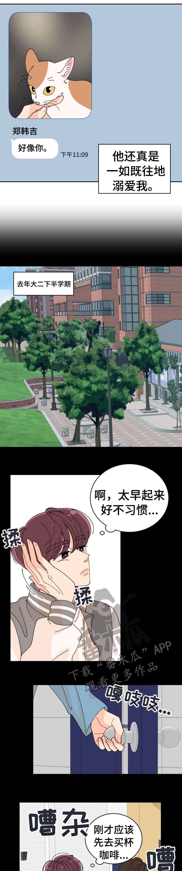 第7章：你谁啊