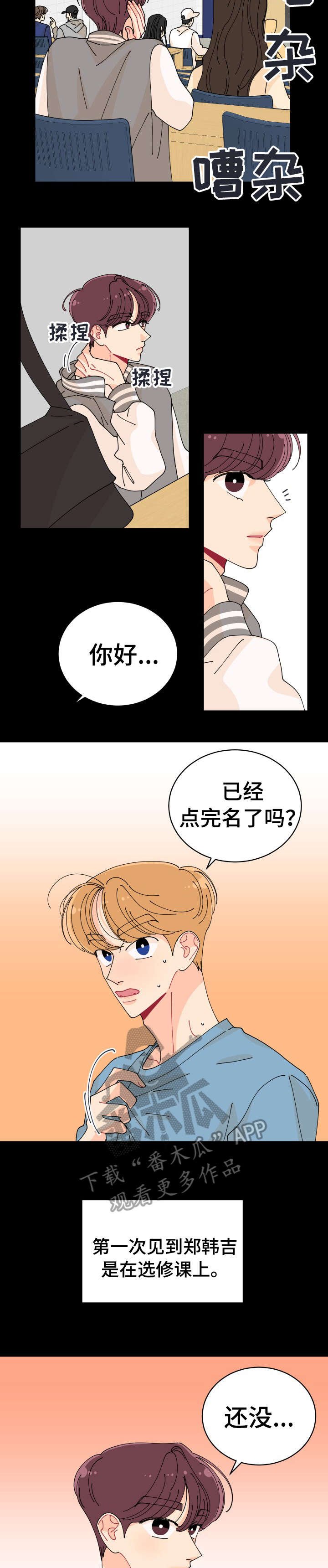 第7章：你谁啊