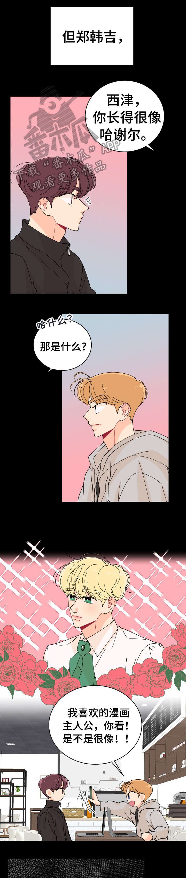 第8章：喝酒