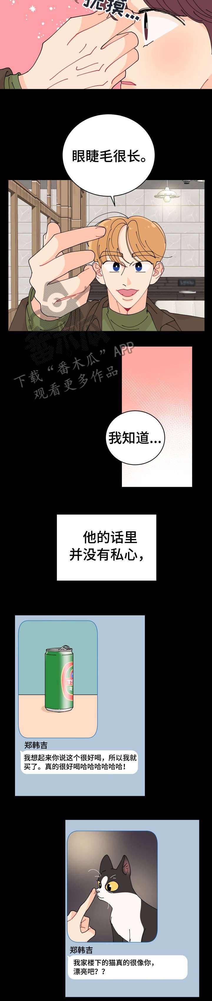 第8章：喝酒