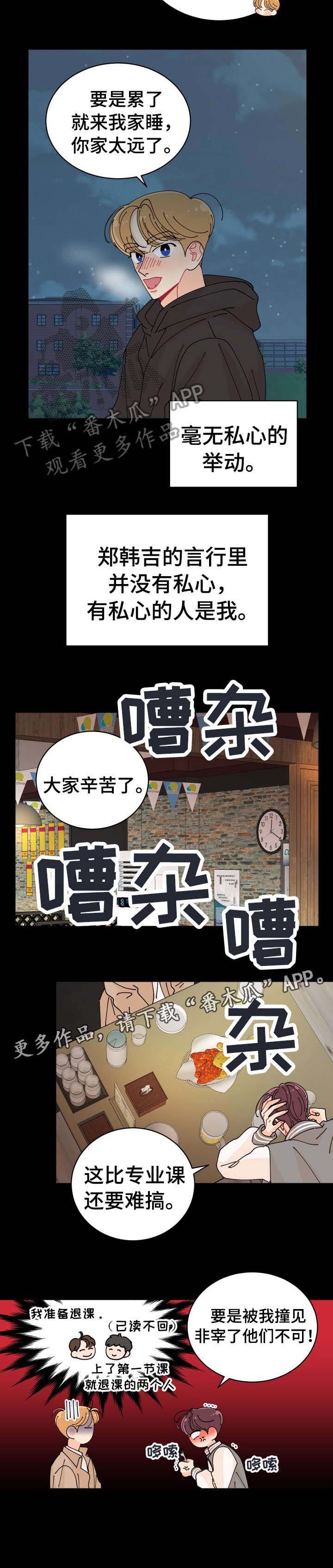 第8章：喝酒