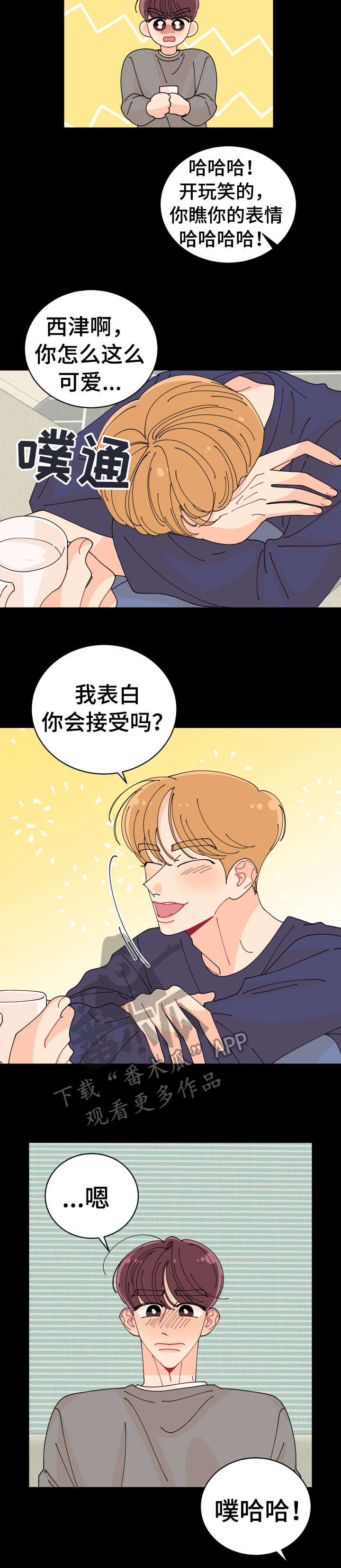 第9章：上火