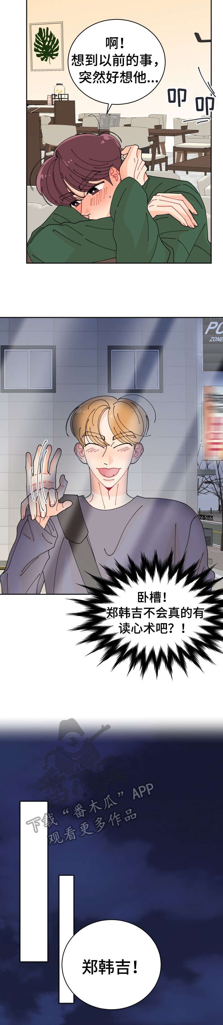 第9章：上火