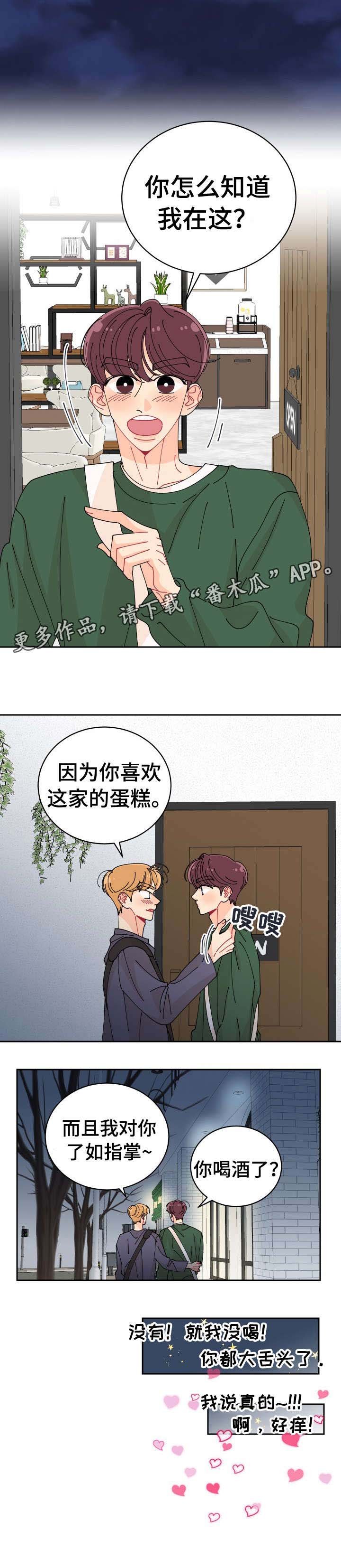 第9章：上火