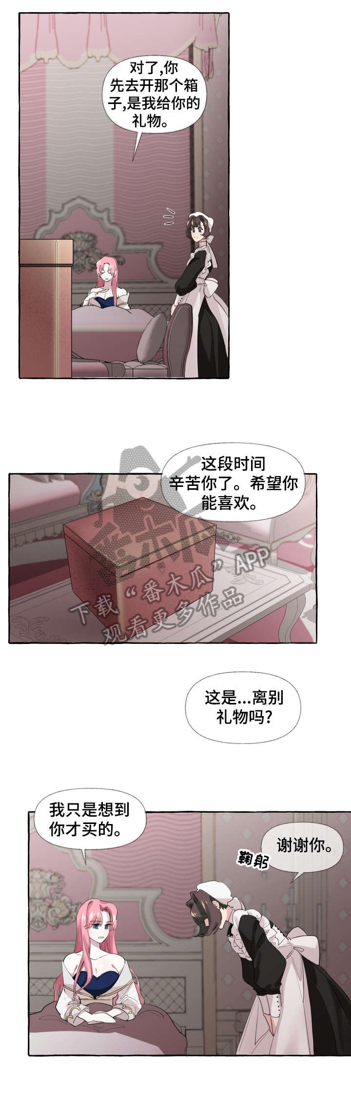 第10章：洗澡水