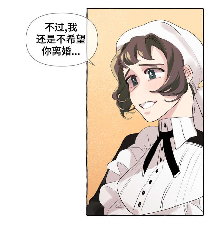 第10章：洗澡水
