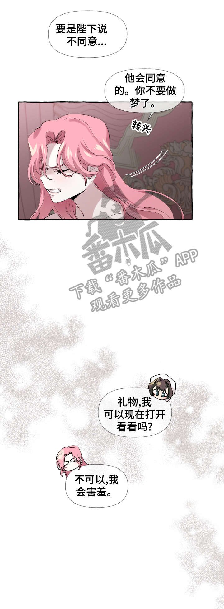 第10章：洗澡水