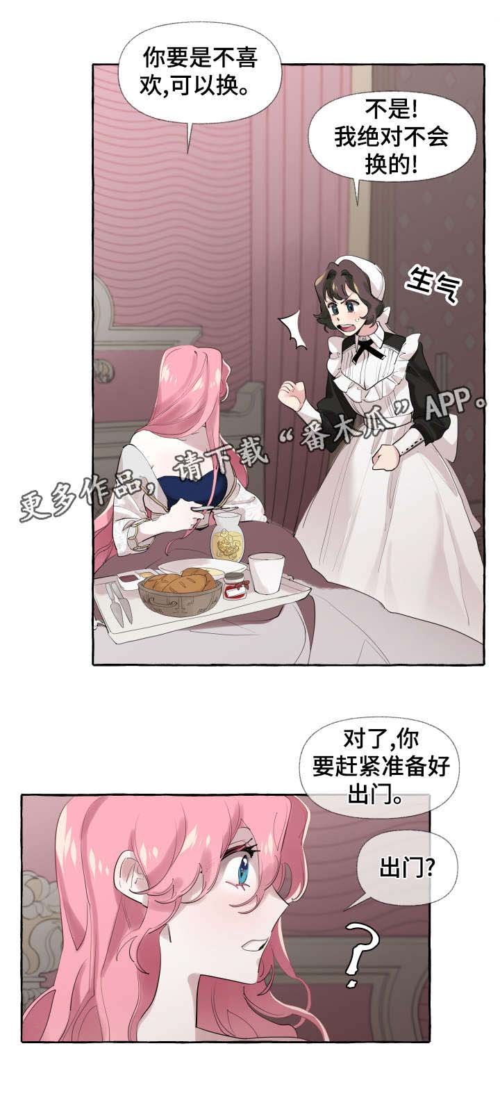 第10章：洗澡水