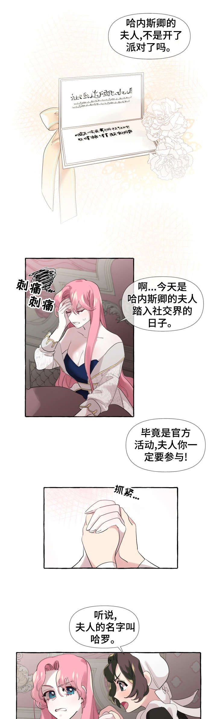 第10章：洗澡水