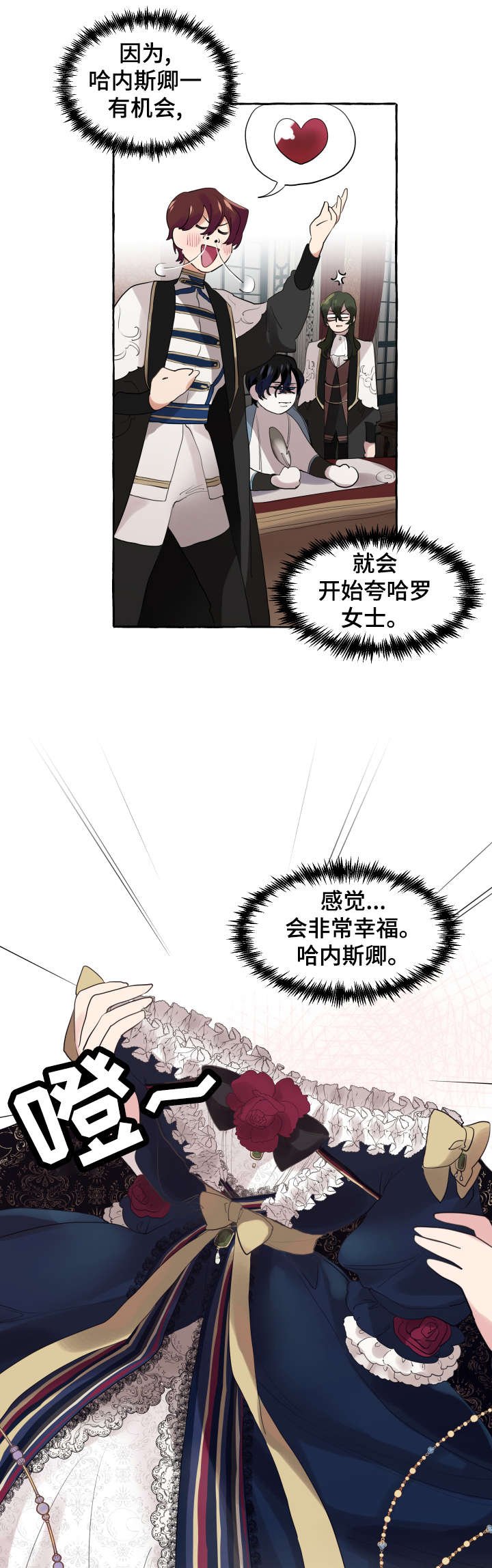 第10章：洗澡水