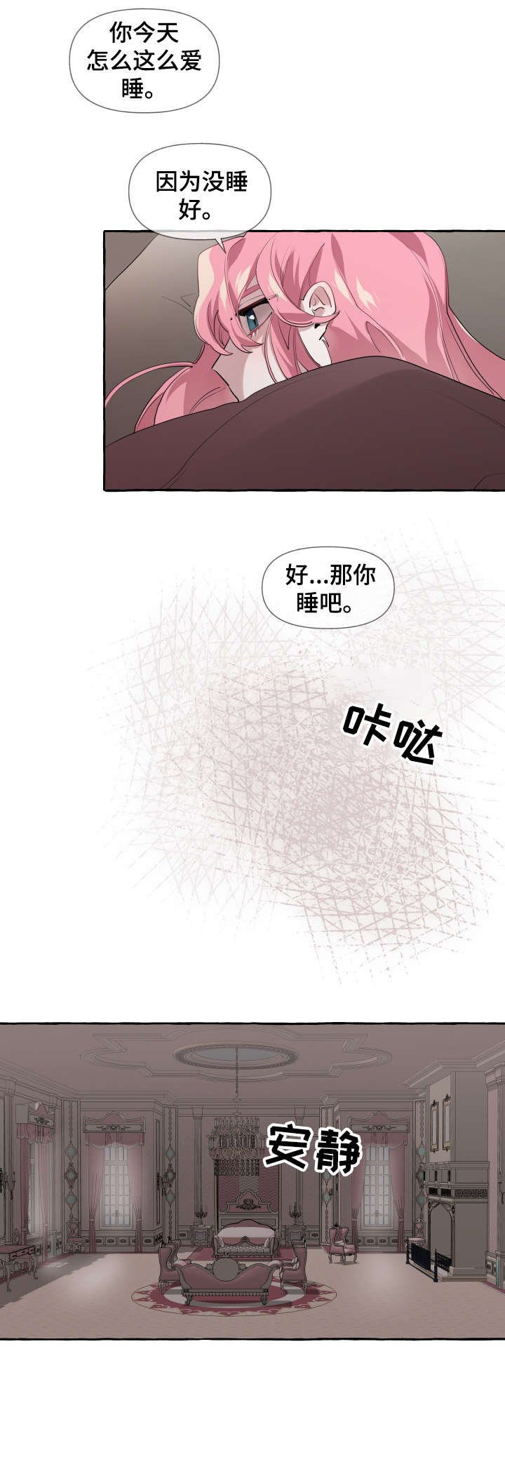 第11章：派对