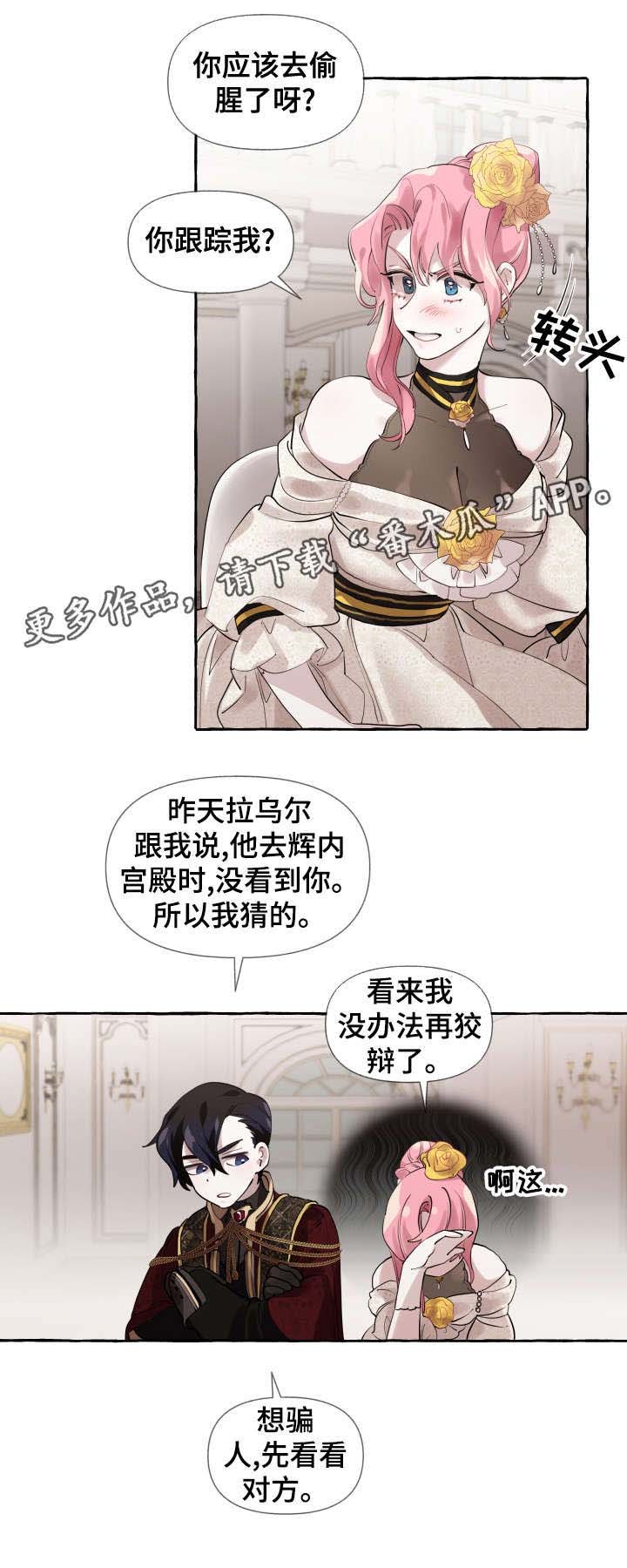 第11章：派对