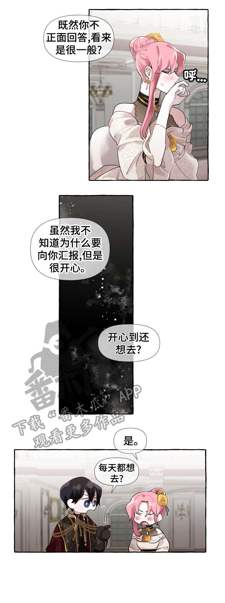 第12章：不可能