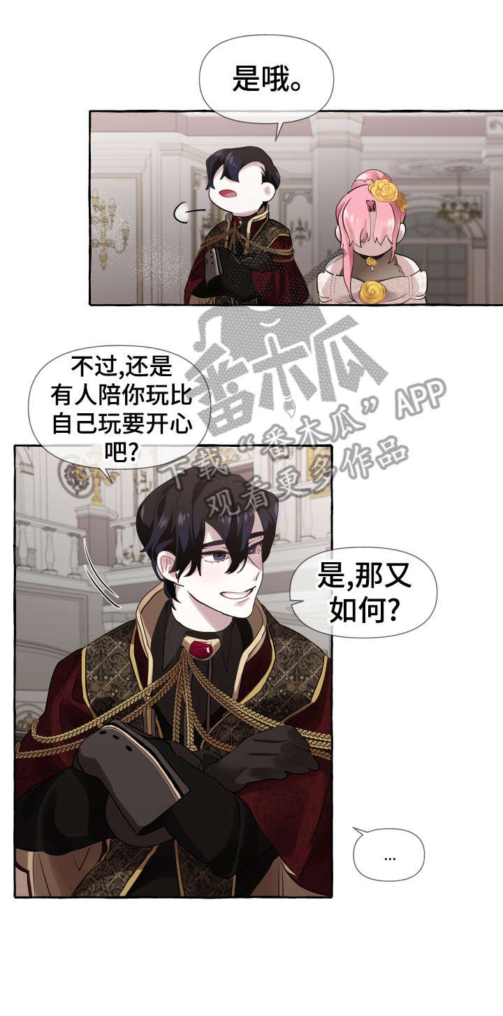第12章：不可能