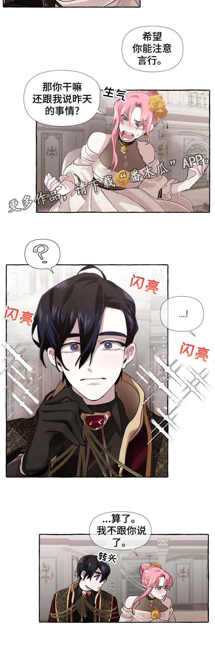 第12章：不可能