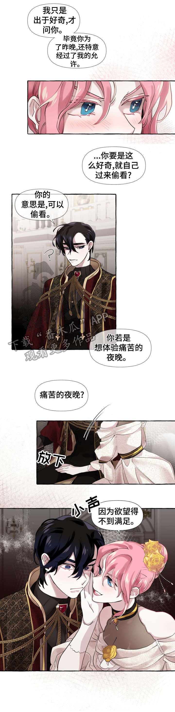第12章：不可能