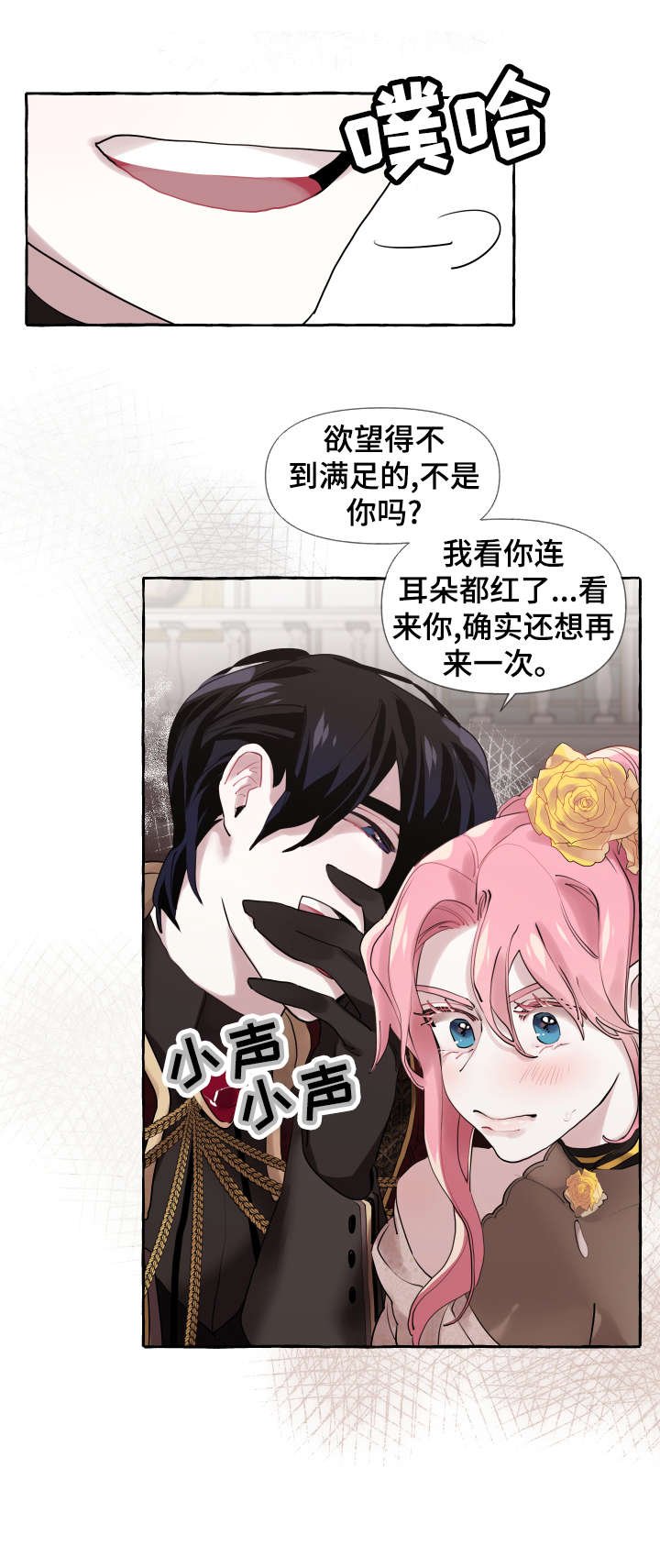 第12章：不可能