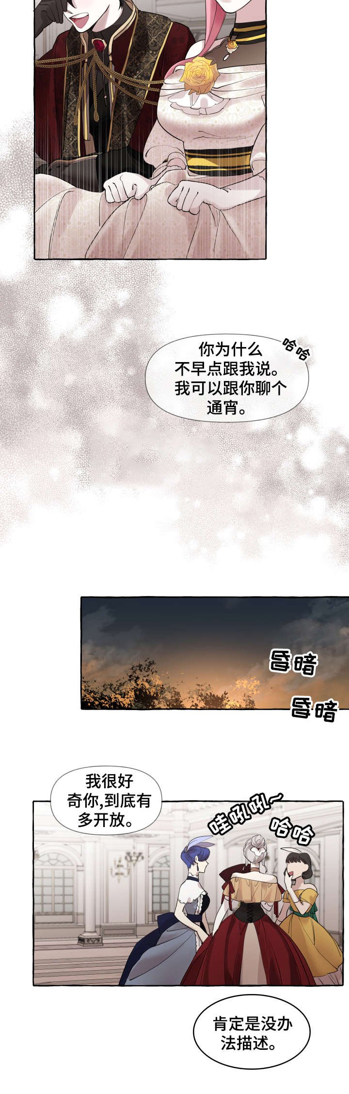 第12章：不可能