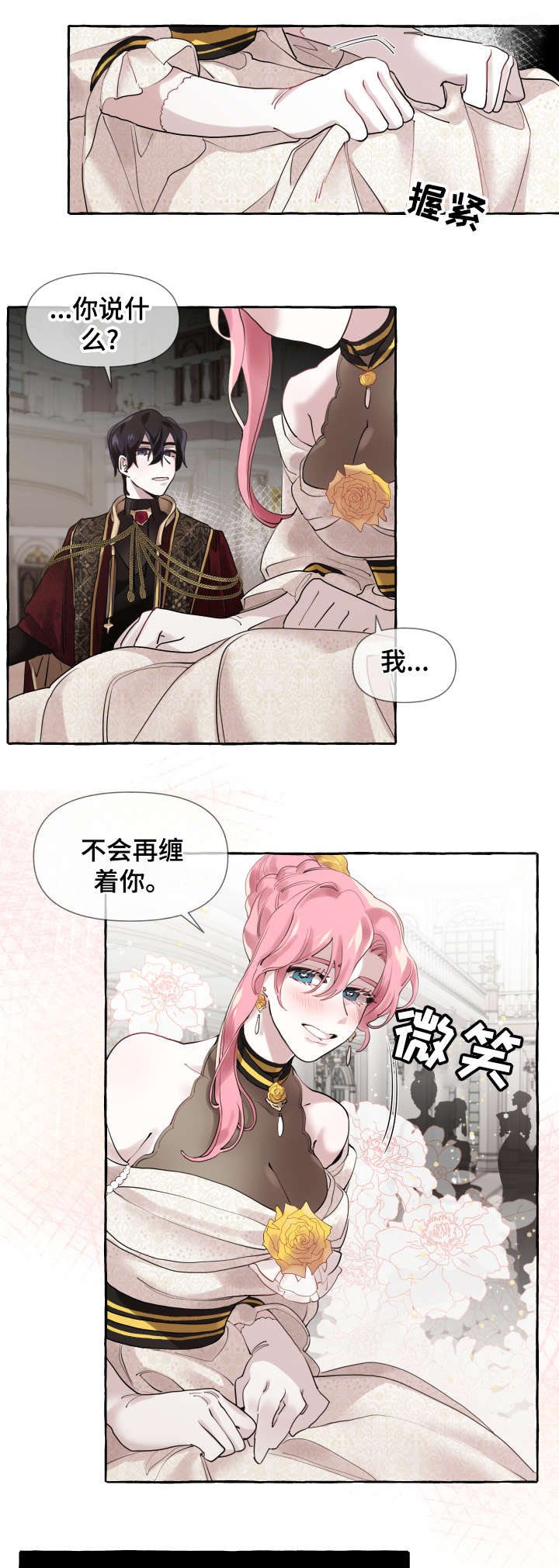 第13章：好消息