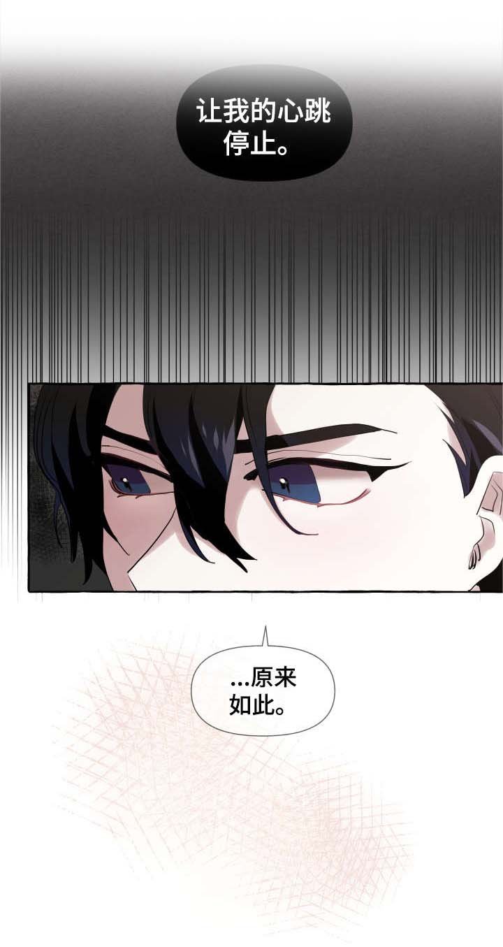 第13章：好消息