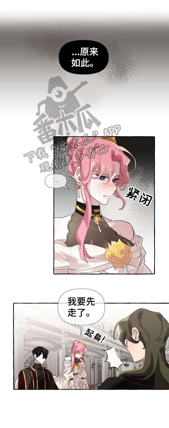 第13章：好消息