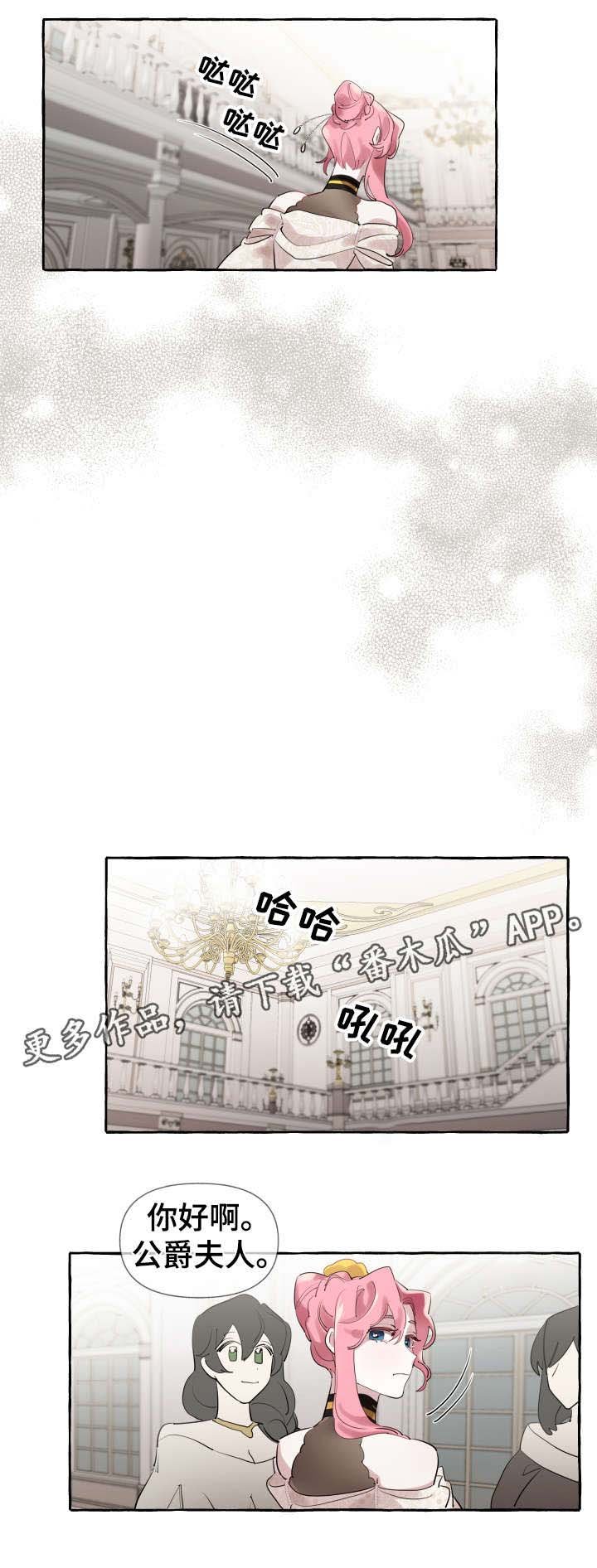 第13章：好消息
