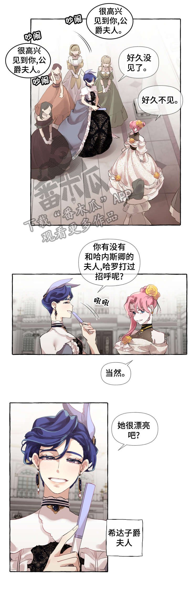第13章：好消息