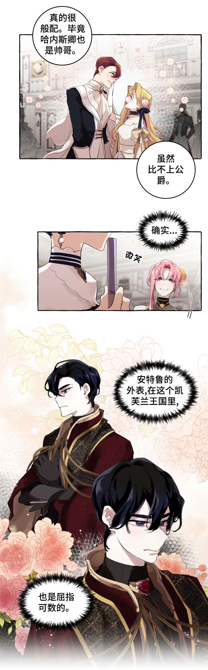 第13章：好消息