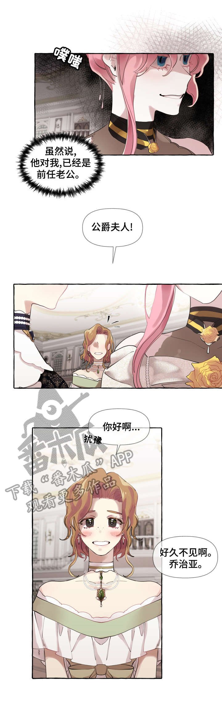 第13章：好消息