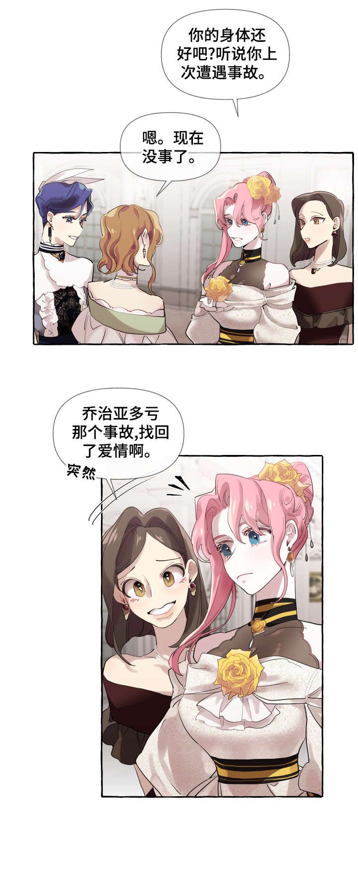第13章：好消息