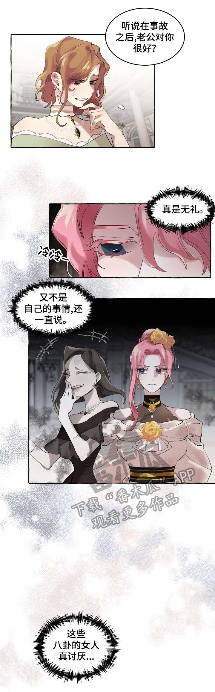 第13章：好消息