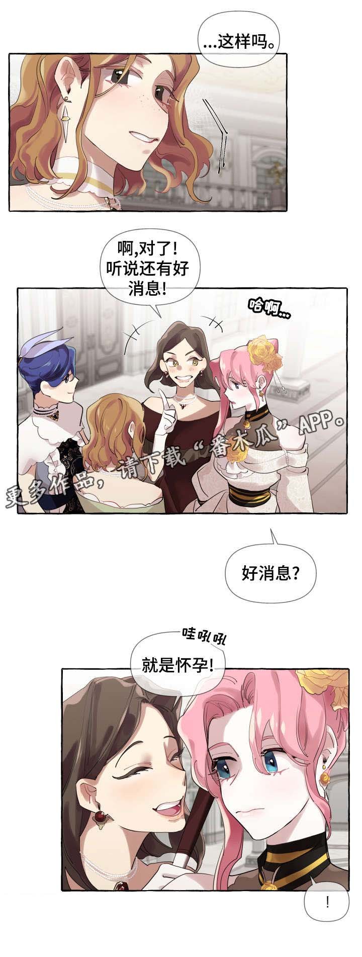 第13章：好消息