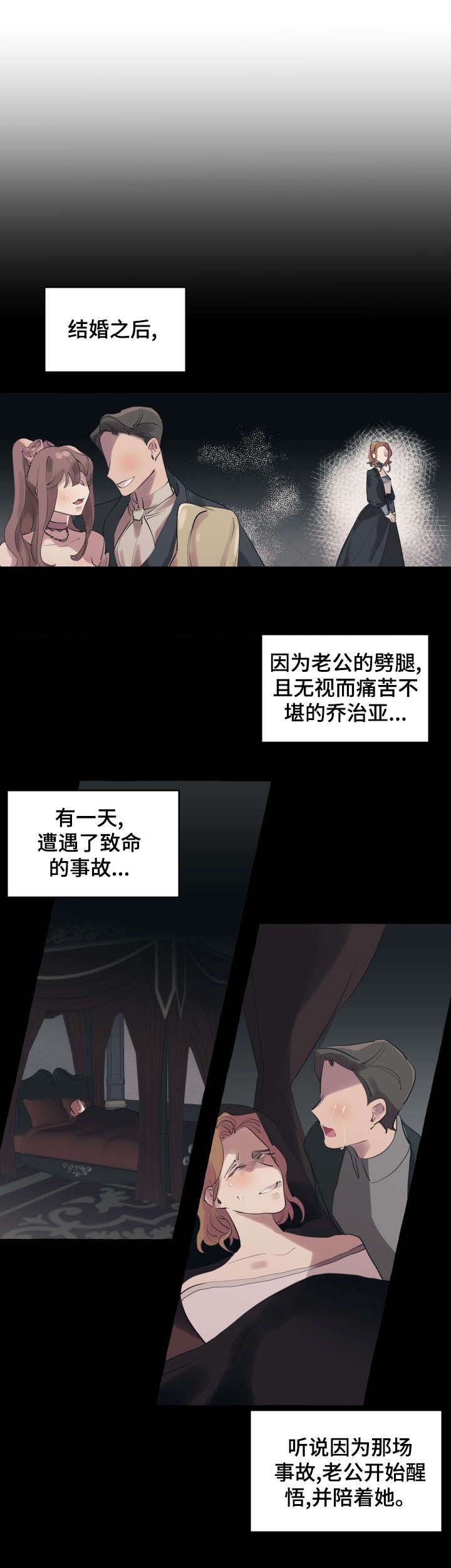 第14章：理由