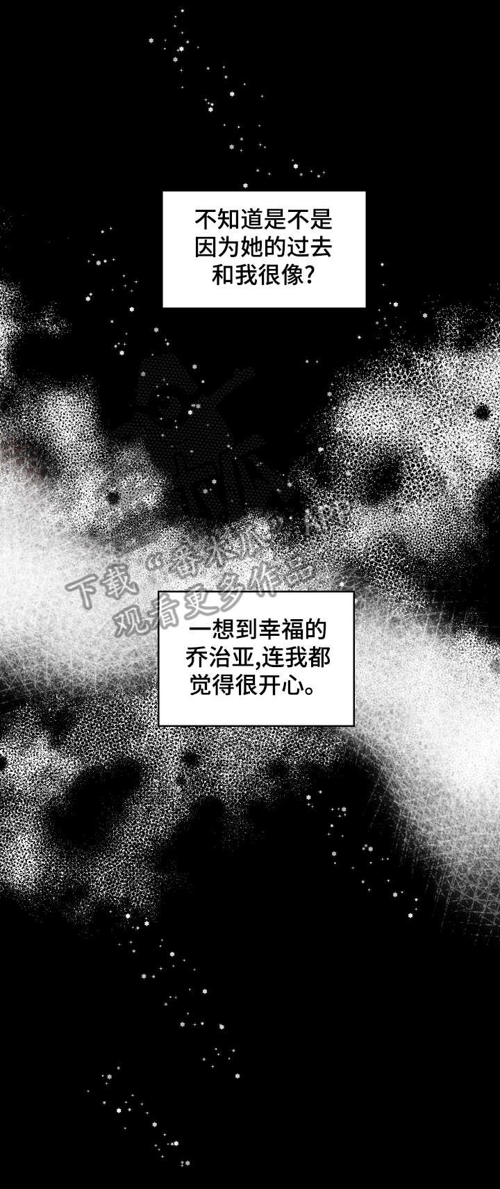 第14章：理由